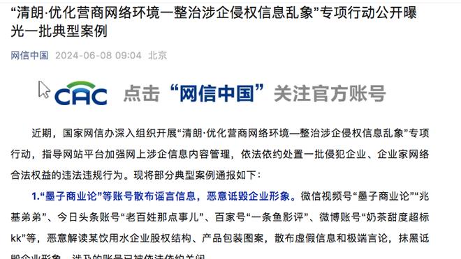 记者：浙江队的股改还在马拉松审核中，球队没有失去方向和目标
